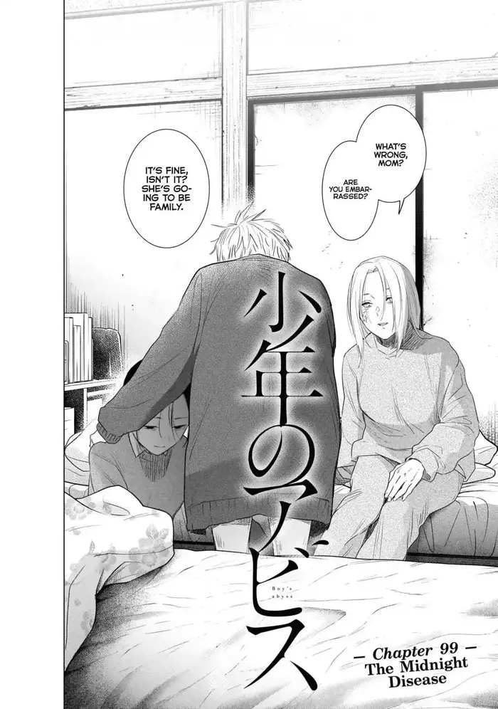 Boy’s Abyss Chapter 99 image Boy